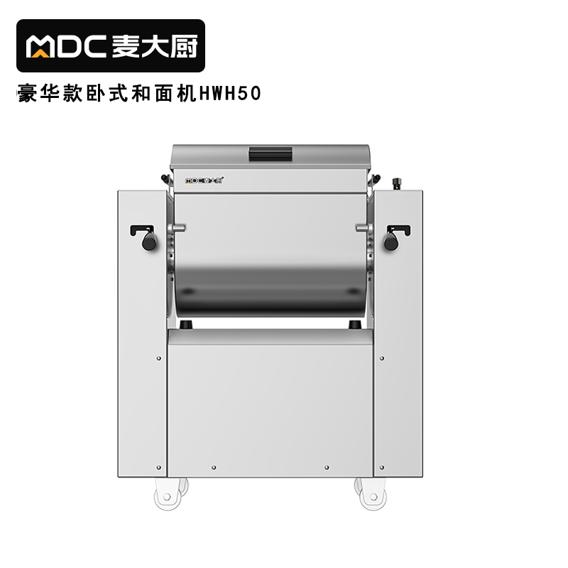 麥大廚全自動和面機(jī)商用攪面包子饅頭揉面50KG靜音和面機(jī)