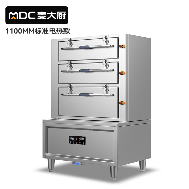  麥大廚商用蒸柜1100mm標(biāo)準(zhǔn)電熱款三門(mén)海鮮蒸柜