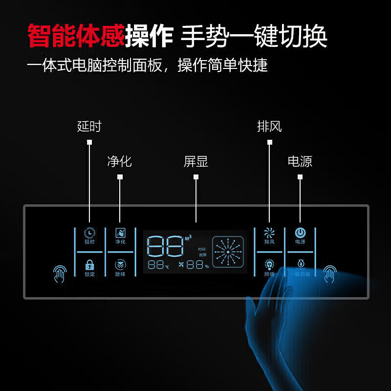 麥大廚商用2.5米鋁電場油煙凈化一體機380v