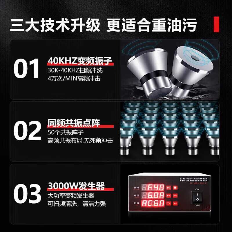 麥大廚智能觸屏款1.5米單池通池超聲波洗碗機