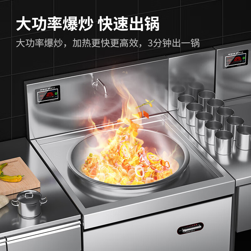 麥大廚食堂大炒鍋電灶臺(tái)旗艦款15KW雙頭酒樓飯店商用大炒爐