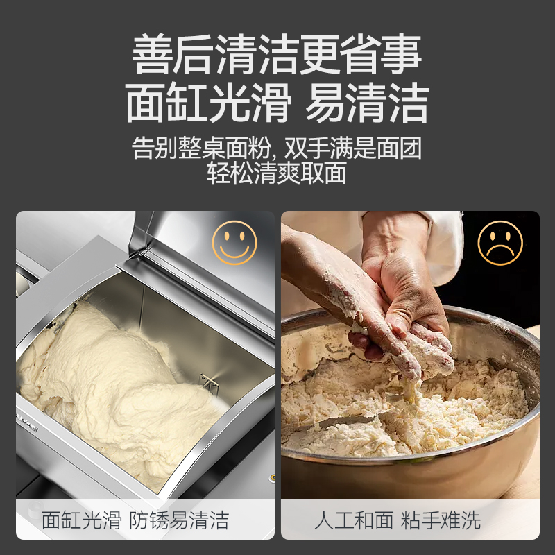 麥大廚商用和面機(jī)全自動(dòng)攪面包子饅頭揉面25KG臥式和面機(jī)