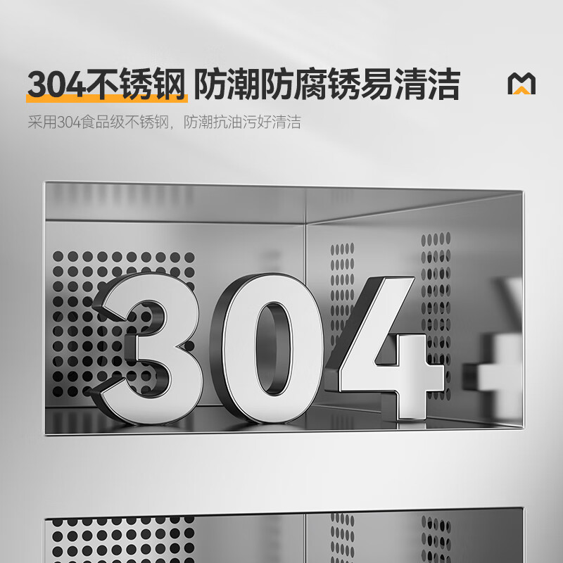 麥大廚60室智能觸屏型熱風循環(huán)中溫消毒柜5.5KW