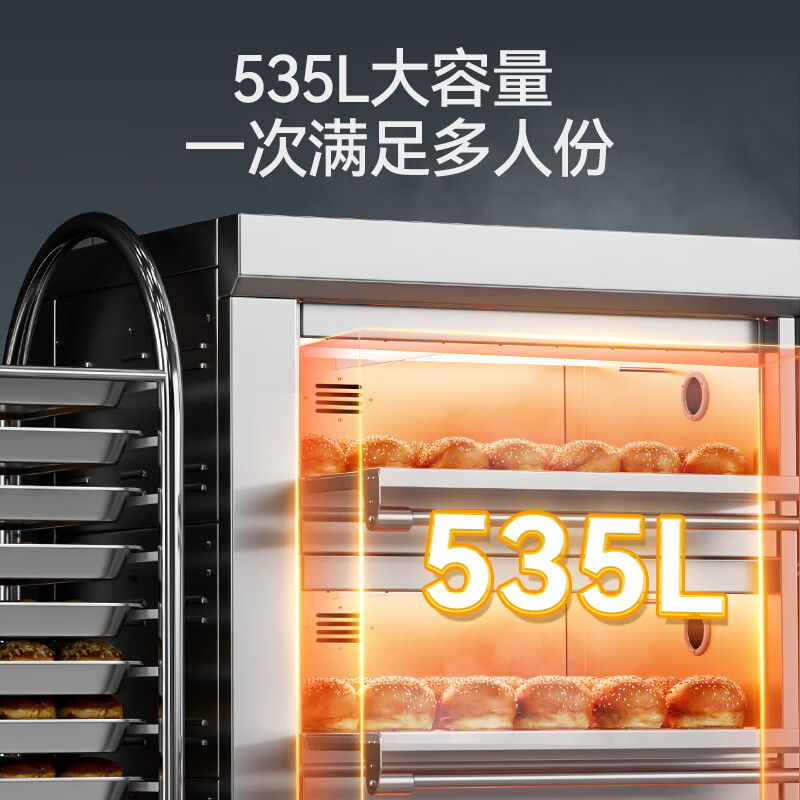 麥大廚標(biāo)準(zhǔn)款三層九盤旋鈕控溫定時(shí)烤箱23.94KW