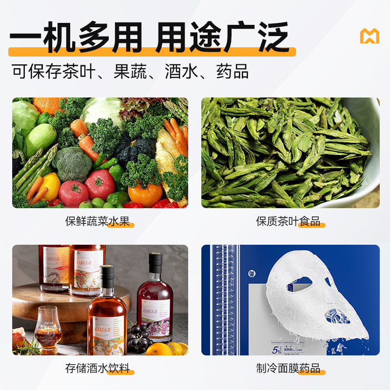 麥大廚機械款單門商用食品留樣柜180-270L