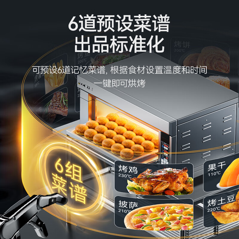 麥大廚豪華款一層一盤電腦控溫上下獨立烤箱3.2KW